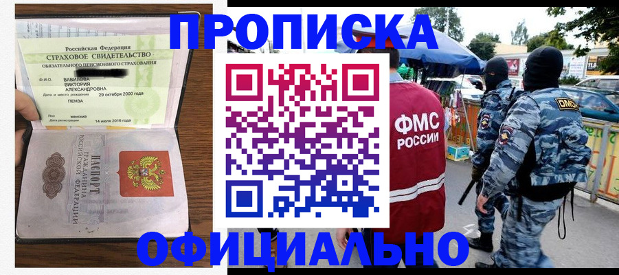 регистрация для дет. сада в Яхроме
